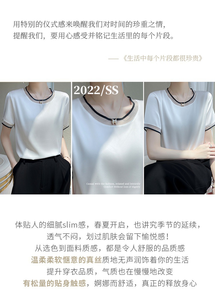 夏季新款仿真丝缎面网纱拼接圆领显瘦短袖T恤上衣女桑蚕丝百搭潮详情35