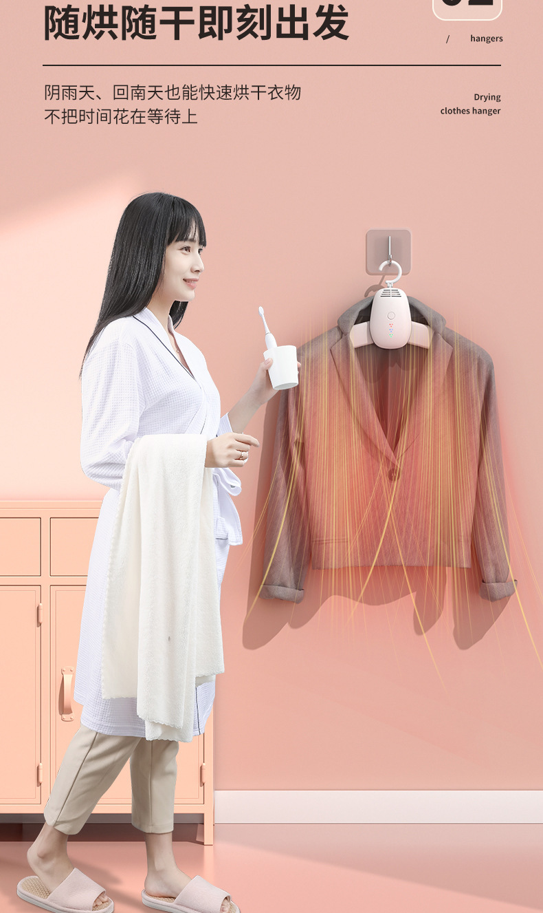 烘干机风干机便捷式叠式烘干衣架智能家用小型智能暖风速干衣服详情4