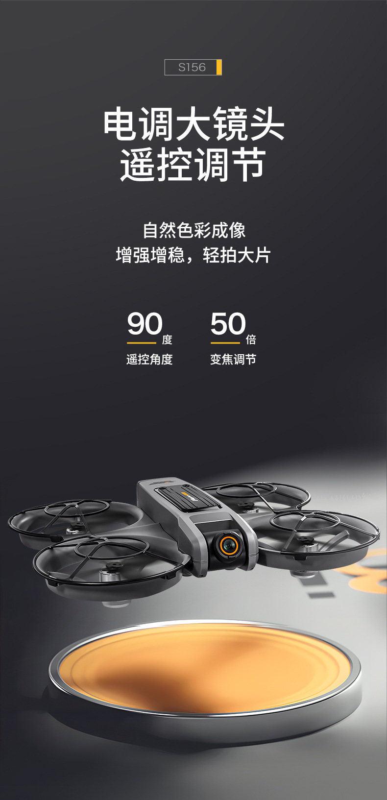 S156自带屏幕玩具航拍高清无需手机带大液晶学生返航遥控飞机详情9