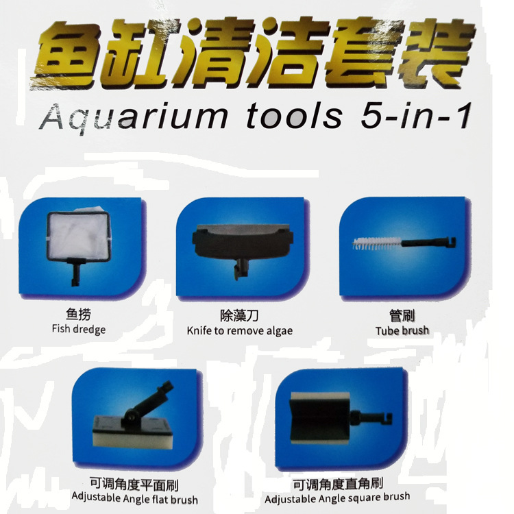 Aquarium fish tank Five-in-one glass cleaning tool set, long-handled cleaning brush tube algae removal set pic 26