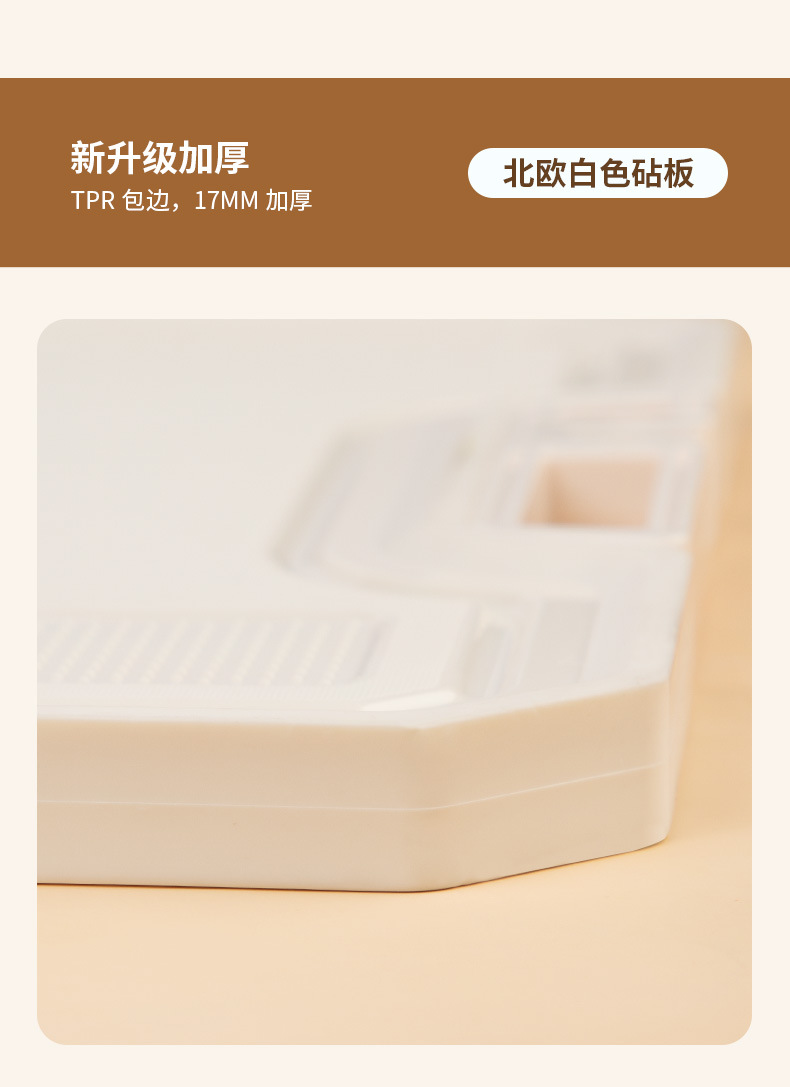客满多菜板家用不锈钢双面砧板案板厨房粘板北欧白可立刀板直播详情13