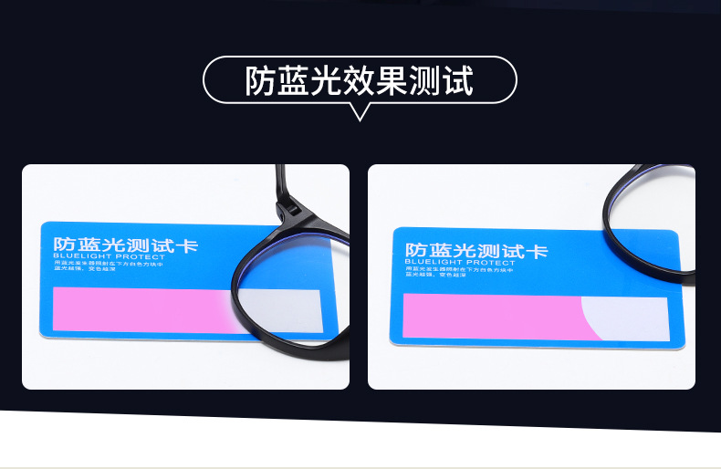 圆形TR90框钢皮镜腿眼镜架 近视护目防蓝光手机镜框女大脸81343详情7