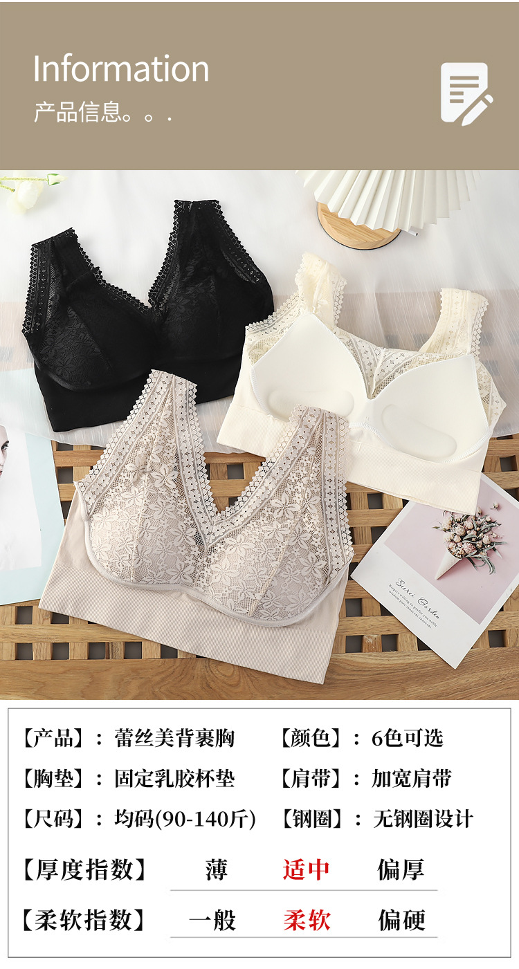 New seamless, strapless, lace U-shaped, beautiful back, latex pads, fixed coasters, and a tight-fitting bra for women pic 12