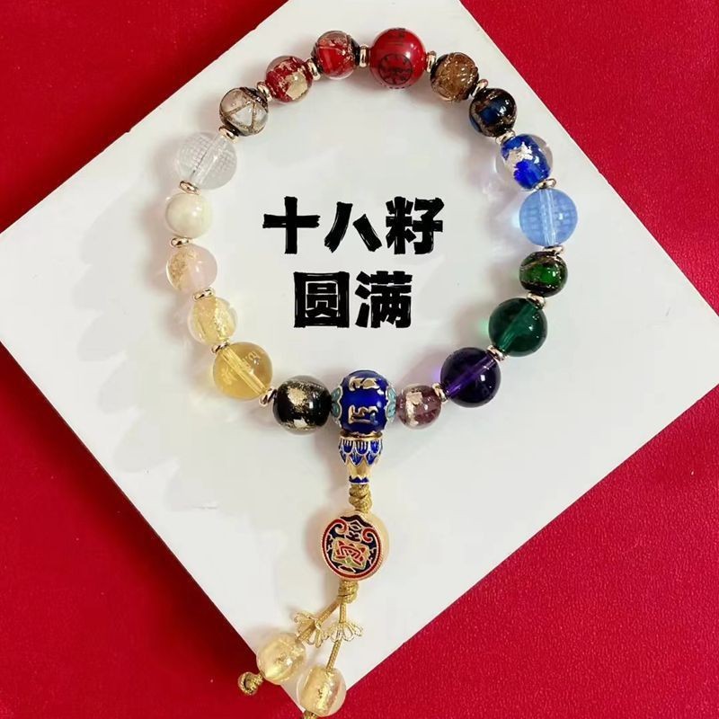 小红书同款雍和圆满十八籽心经手环手串原创设计药师心经饰品手链详情4