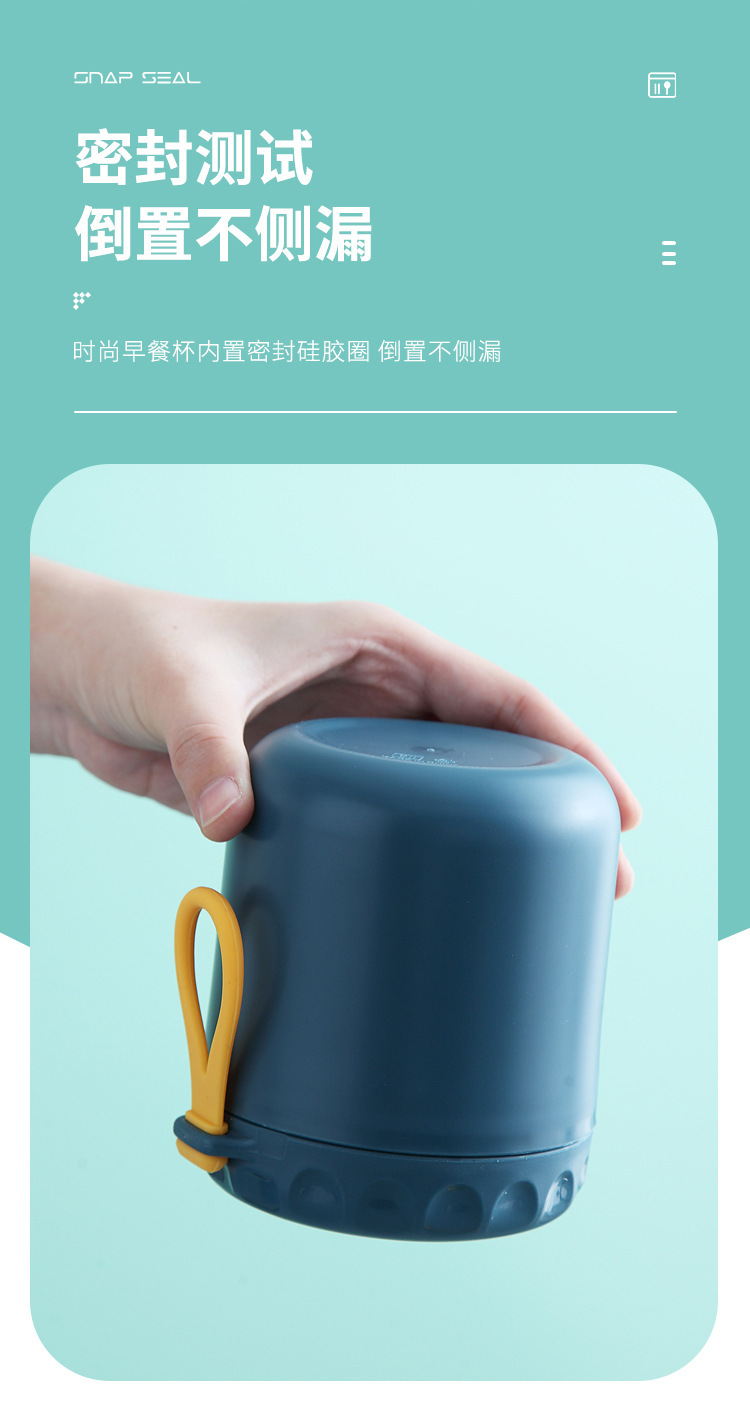 INS日式304不锈钢保温汤杯学生汤粥牛奶早餐杯便携随手杯密封水杯详情7