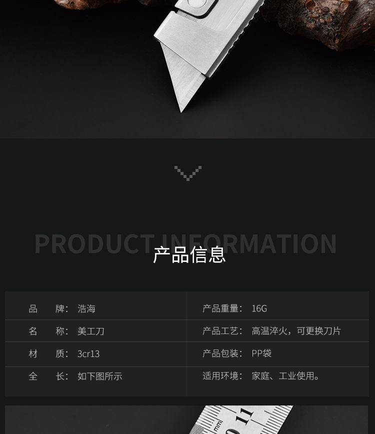 Stainless steel folding utility knife, wallpaper knife, multi-functional paper cutting knife, express delivery knife, student handmade knife pic 8