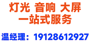 捷创高速路预警激光灯防疲劳防水激光警示灯户外楼顶提示地标灯详情33