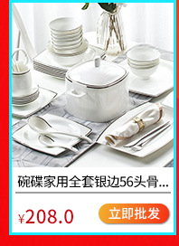 碗碟家用全套北欧轻奢骨瓷餐具套装景德镇陶瓷碗组合礼品批发详情6