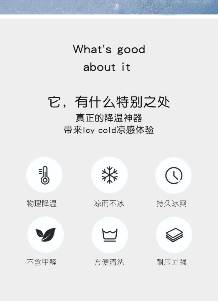 宠物冰窝冰垫狗狗凉垫冰床狗窝猫窝撕不烂凉席学生冰垫防暑详情13
