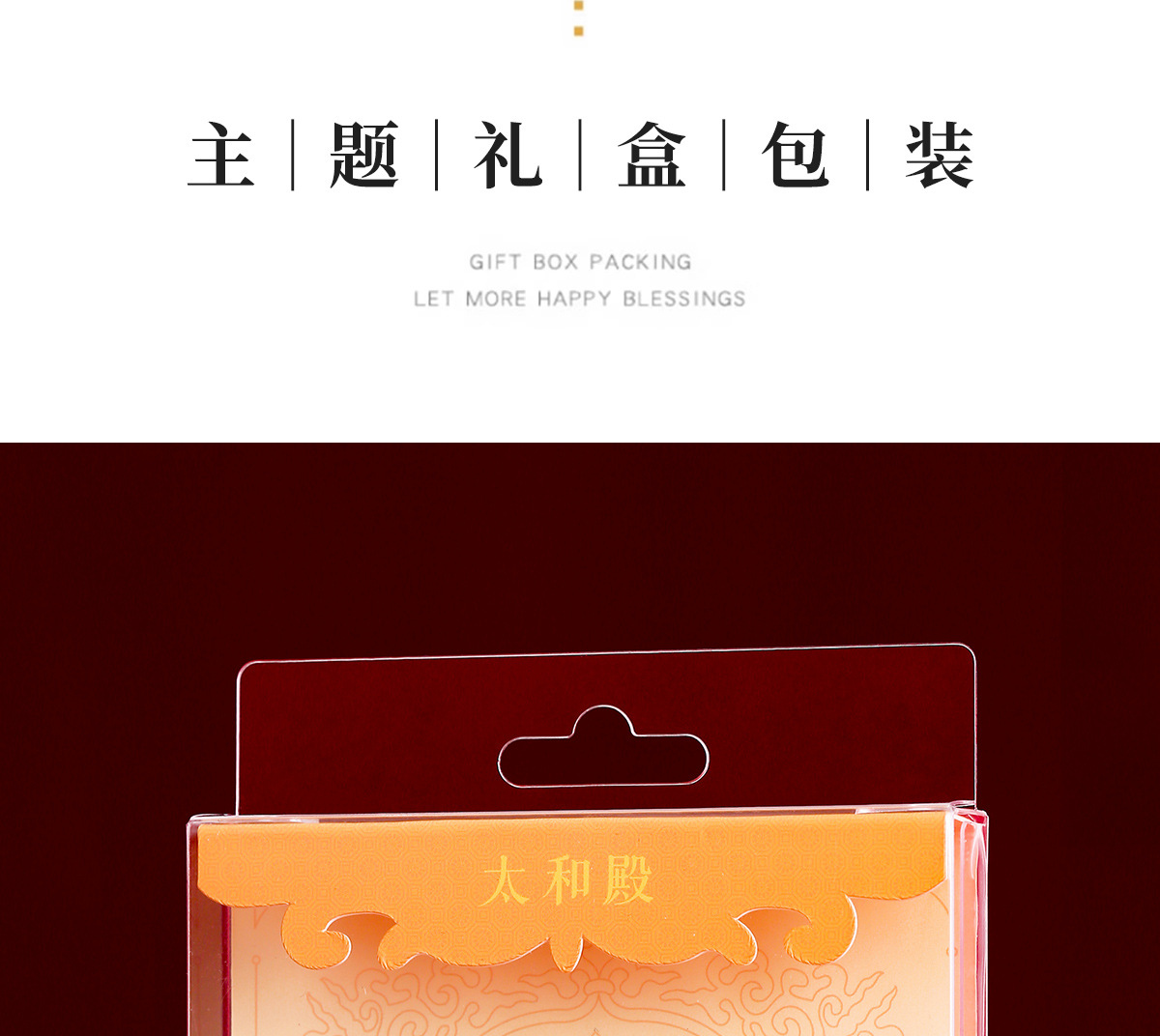 故宫文创太和殿冰箱贴磁贴博物馆文创北京旅游纪念品礼物详情21