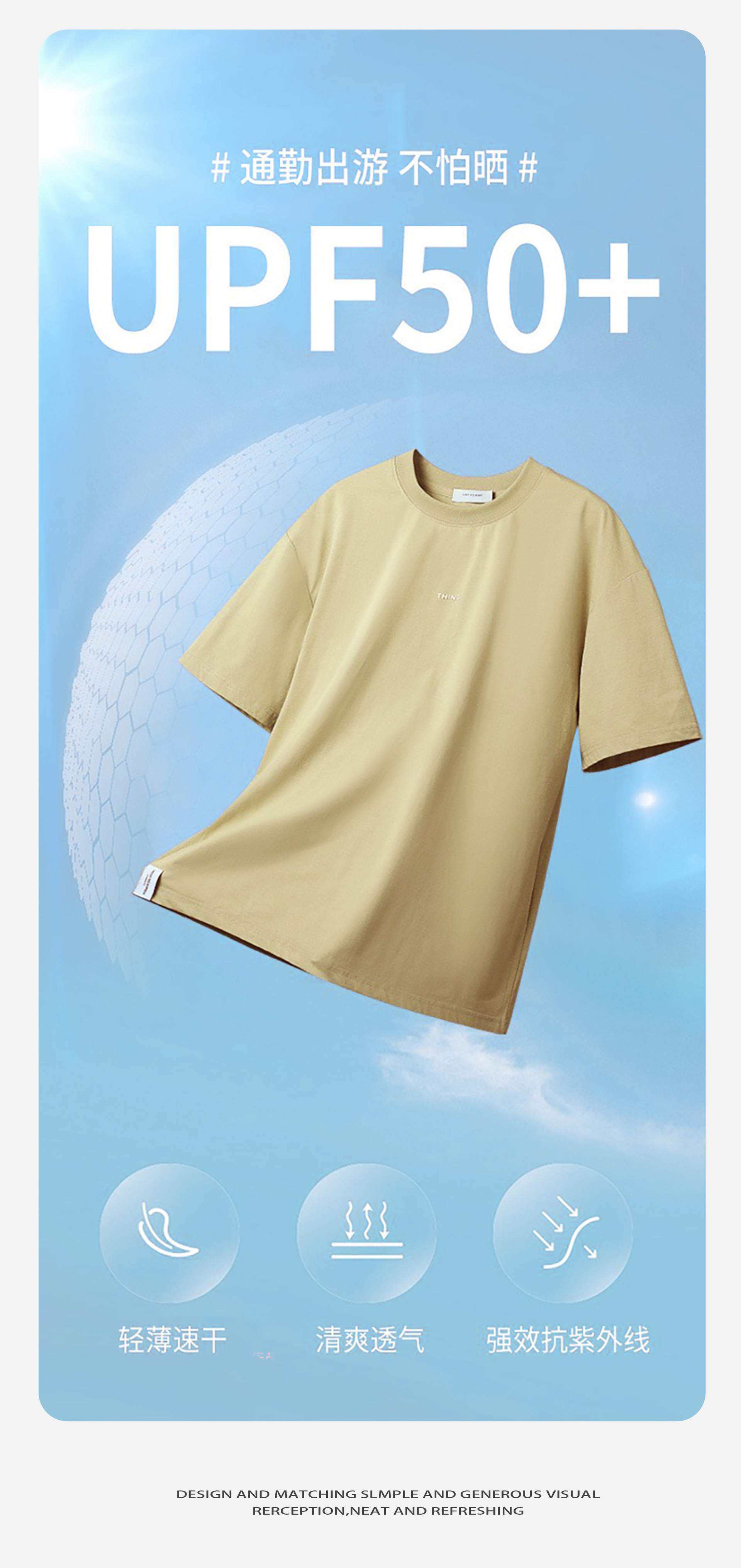 冰丝速干短袖t恤男夏季轻薄透气户外运动宽松圆领印花速干衣体恤详情12