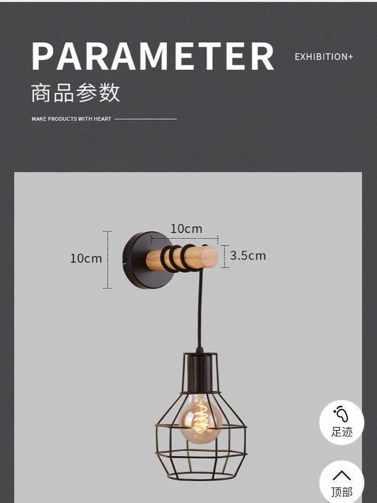 美式创意木艺个性卧室玄关过道壁灯美式铁艺灯罩外贸E27单头壁灯详情8