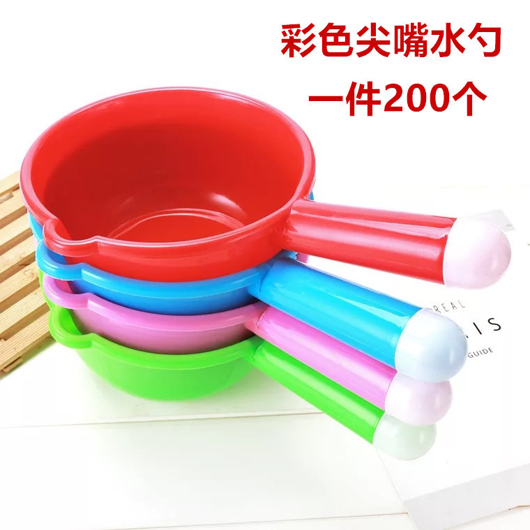 Colorful pointed spout water spoon, enlarged and thickened plastic long-handled water spoon, kitchen household, 2-yuan store supply, daily necessities pic 1