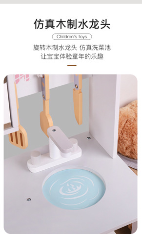 木制迷你小厨房摆摊套餐儿童做饭玩具女孩过家家迷你厨房玩具礼物详情23