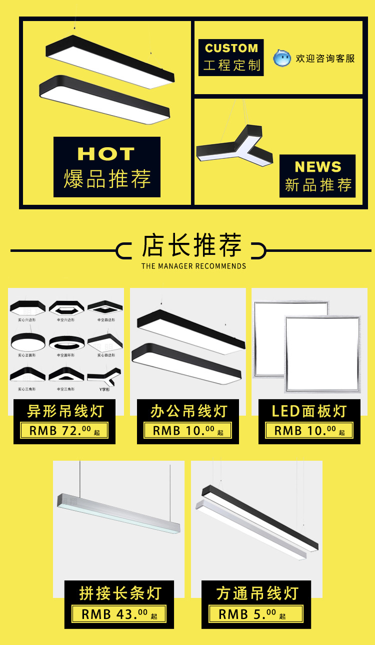 led平板灯600600集成吊顶灯办公室厨房嵌入式超薄6001200面板灯详情13