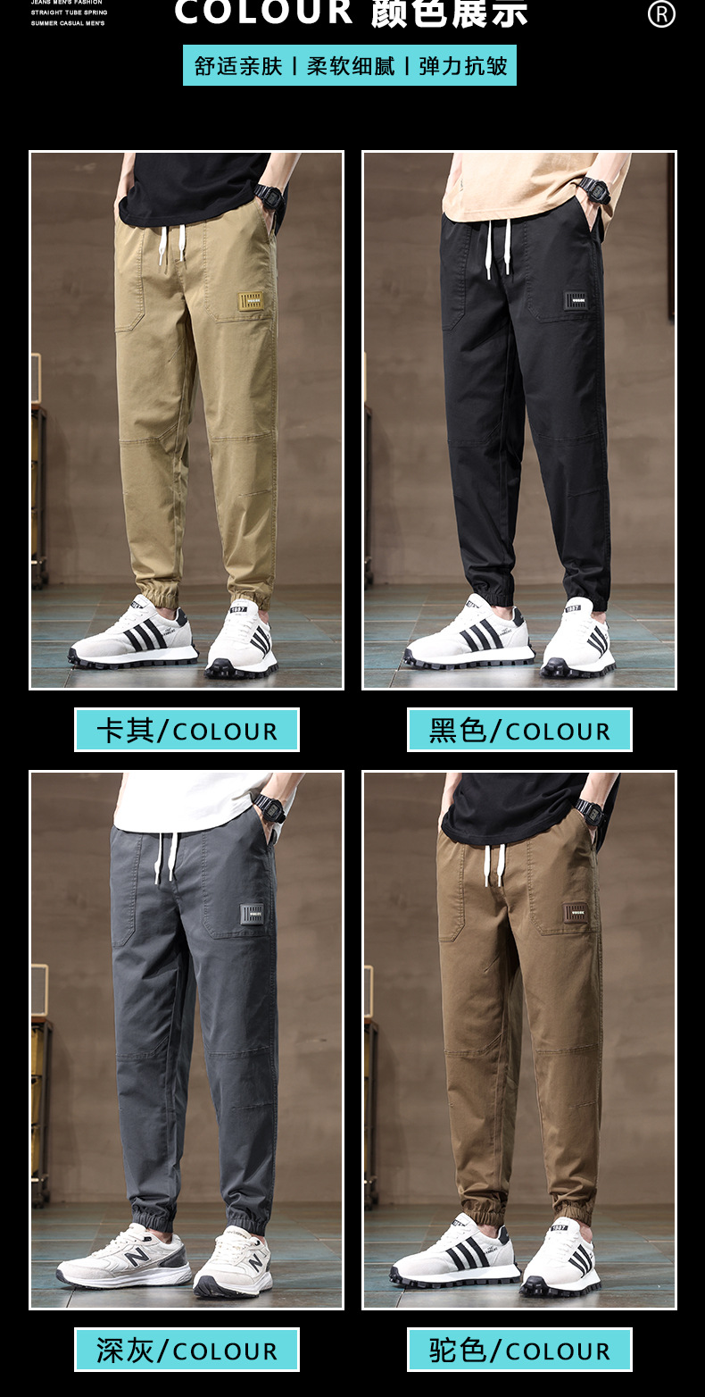 2024春夏新款工装哈伦运动大码宽松多兜束脚休闲裤男薄Men Casual详情6