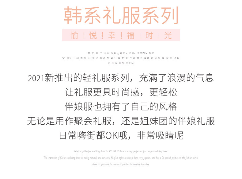 伴娘服2022年新款夏季姐妹团长裙平时可穿小众大码缎面礼服女详情4