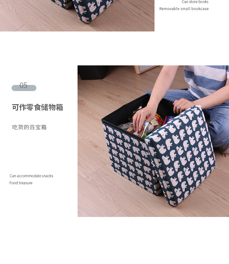 卡通棉麻收纳凳大容量家用折叠整理箱玩具储物凳可坐多功能置物凳详情10