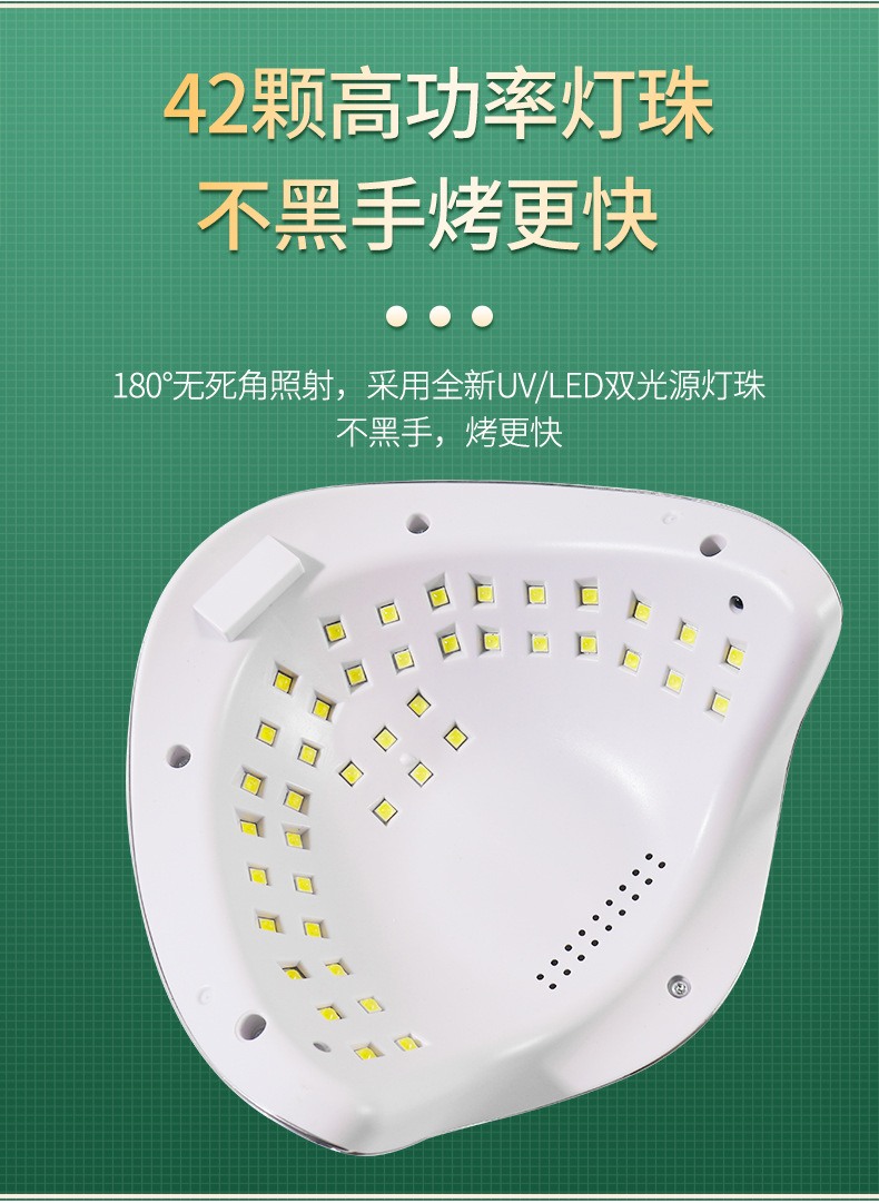 SUNF1PLUS美甲灯光疗灯UV指甲灯甲油胶烘干机烤灯LED美甲感应速干详情6