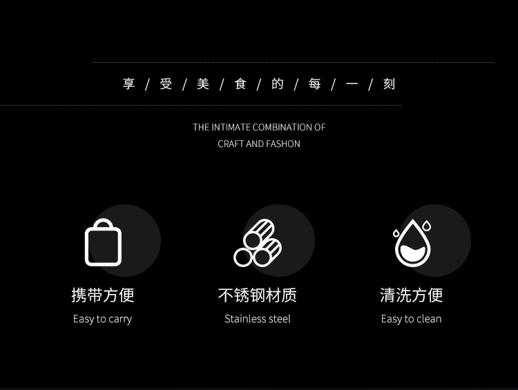 便捷餐具详情_02