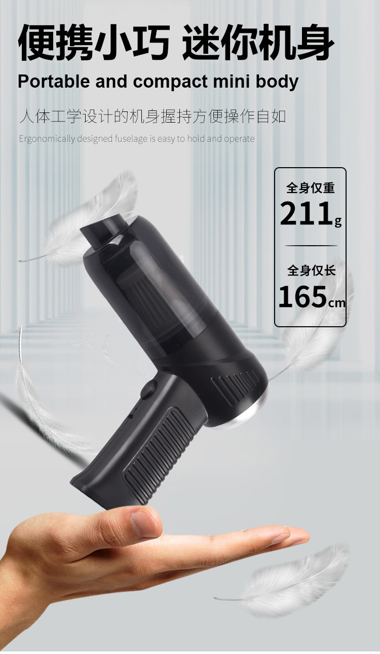 Household vacuum cleaner, small car wireless charging, fully automatic high-power powerful car vacuum cleaner, desktop computer pic 7