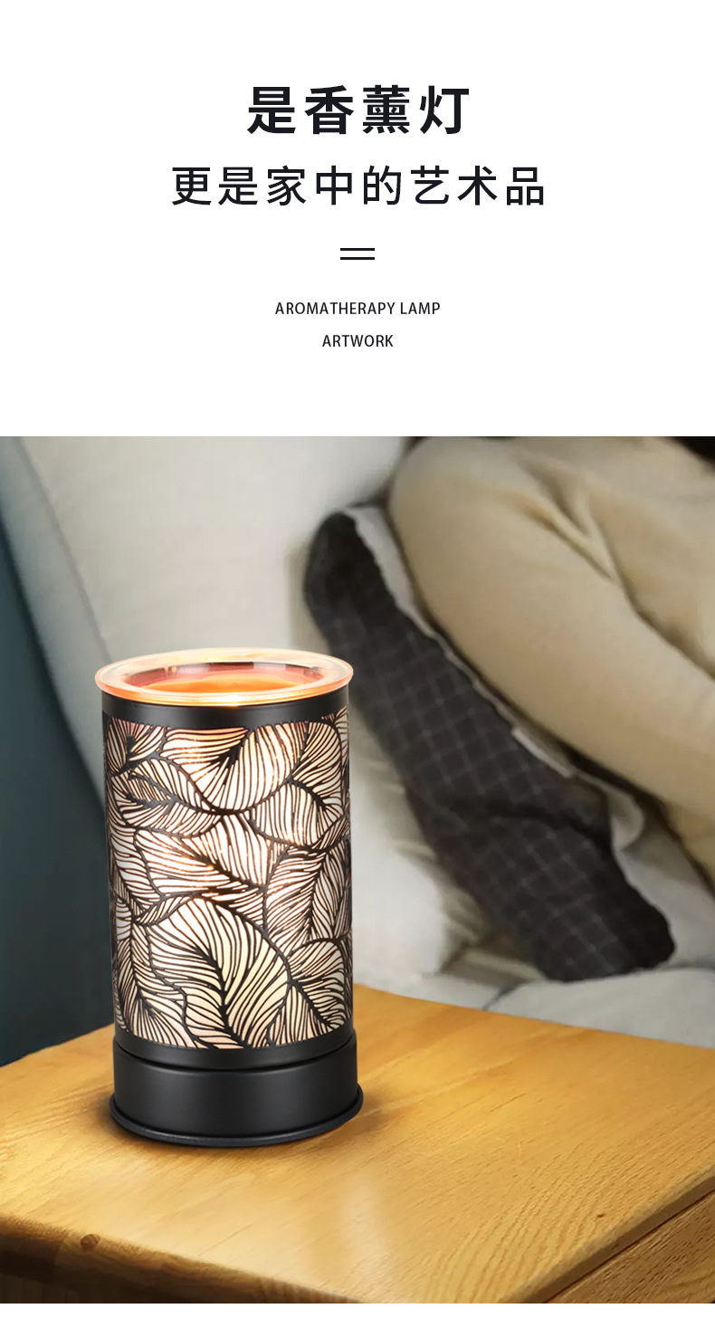 跨境新品树叶香薰灯 精油浪漫插电香炉家用客厅卧室熏香礼品灯详情5