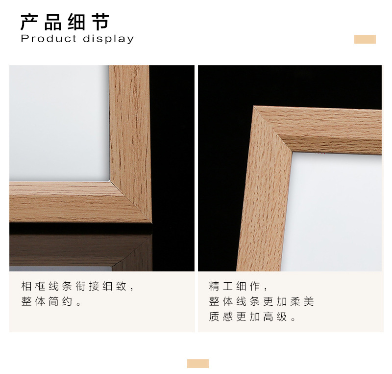 一件代发创意祈福许愿照片框 6寸7寸8寸10寸相框木质环保小相片框详情6