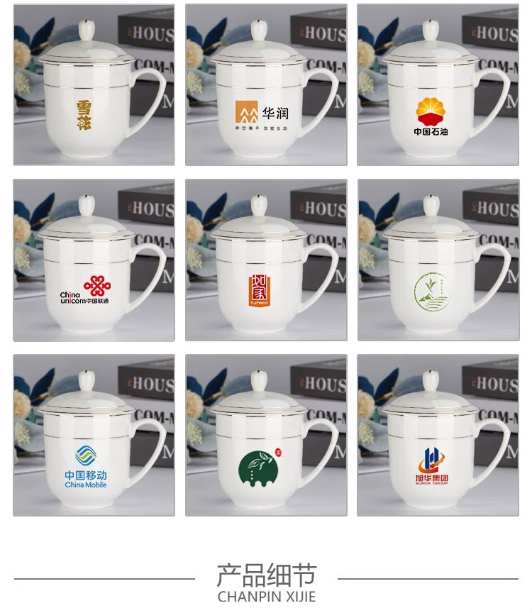 Hotel and guesthouse mugs, office and guest room ceramic pure white tea cups with LIDS, drinking cups printed with logos pic 8