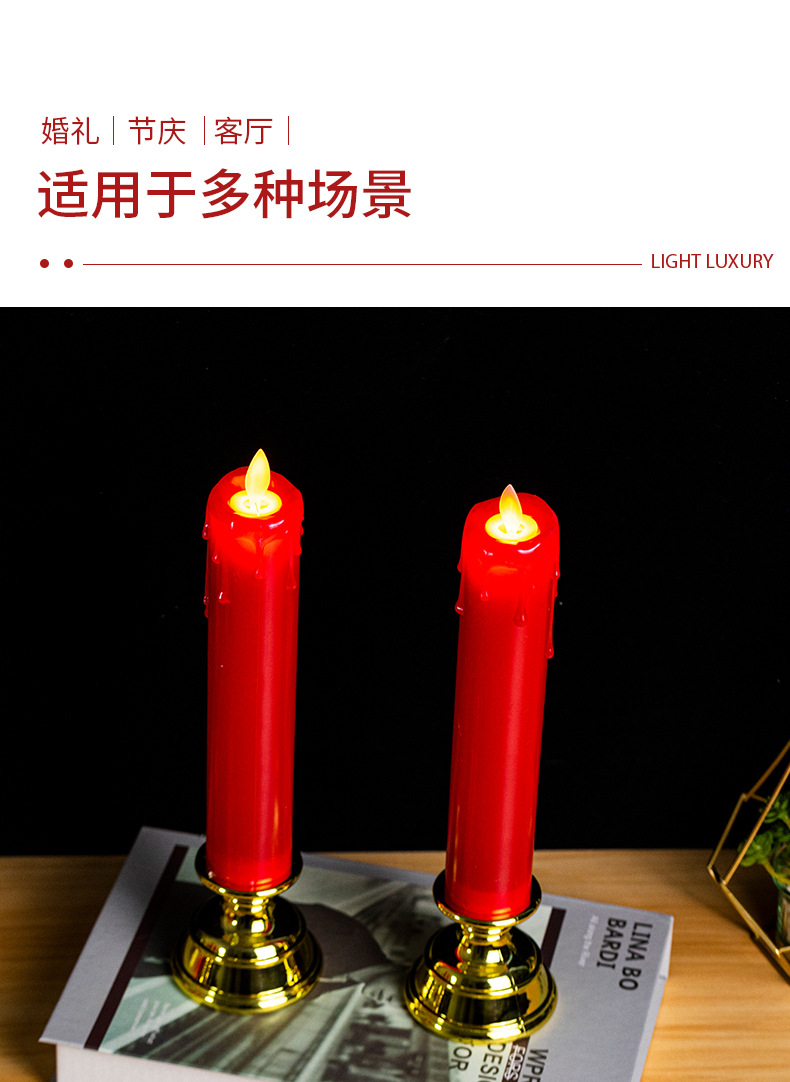 仿真电子蜡烛led蜡烛灯气氛布置蜡烛灯无烟装饰灯长杆摇摆蜡烛详情9