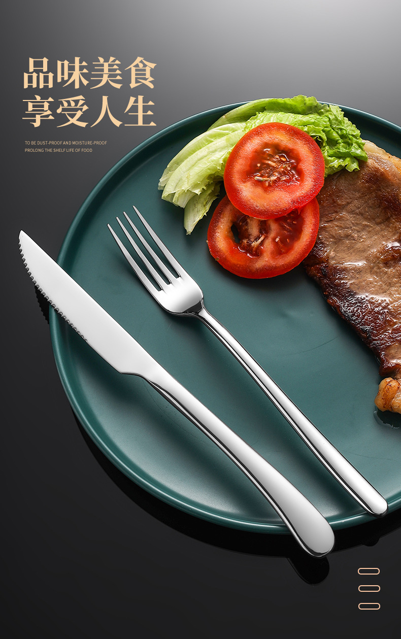 法国月光系列西餐刀叉勺子不锈钢牛排刀套装亚马逊酒店用品批发详情12