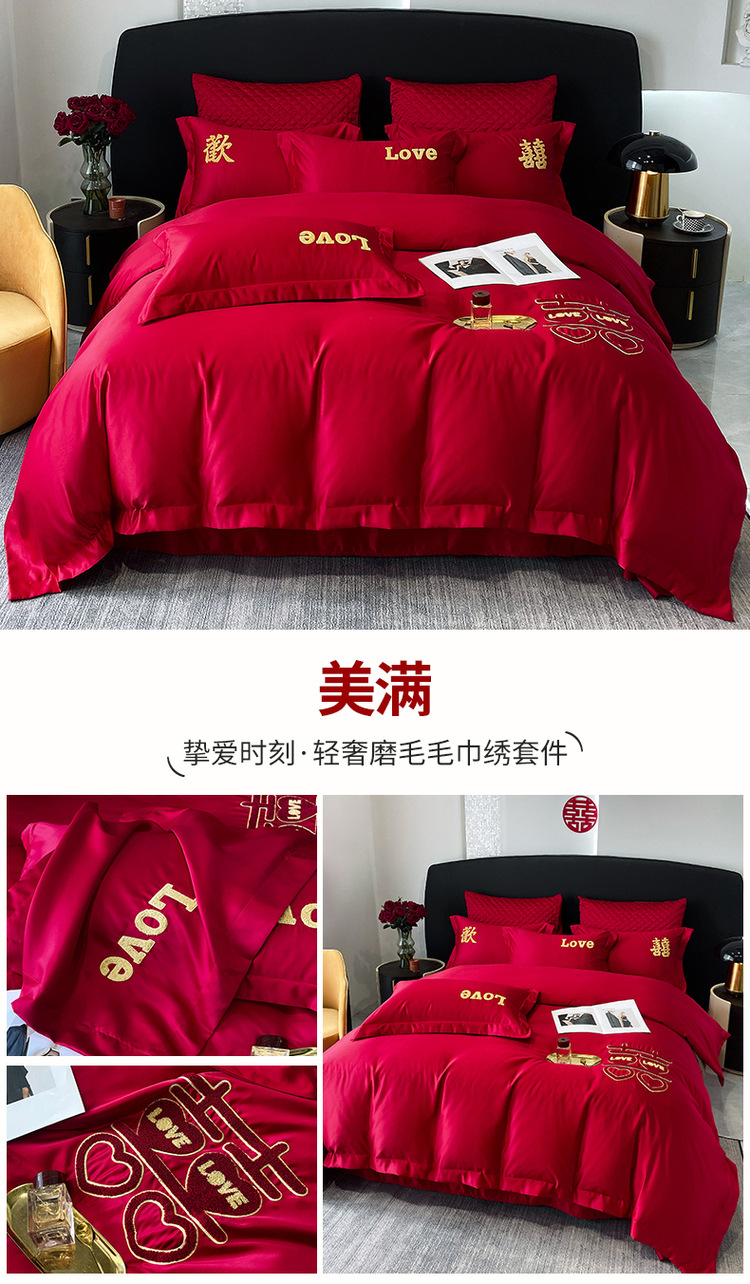 Fabricante boda al por mayor bordado conjunto de cuatro piezas conjunto de cama sábanas conjunto de edredón estilo de cama red happy wedding kit pic 20
