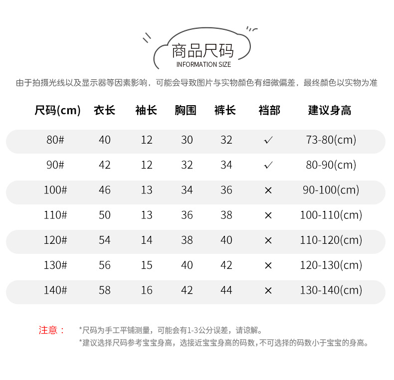 Новый костюм для детей с короткими рукавами из модейла 2022 года для мальчиков и девочек с высокой талией, для детей с двумя комплектами pic 8