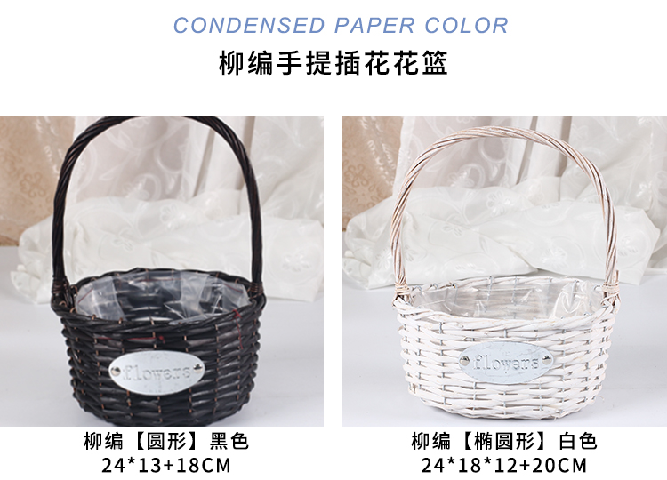手提花篮藤编草编柳编手工编织插花小玫瑰鲜花干花花童婚礼婚庆详情8