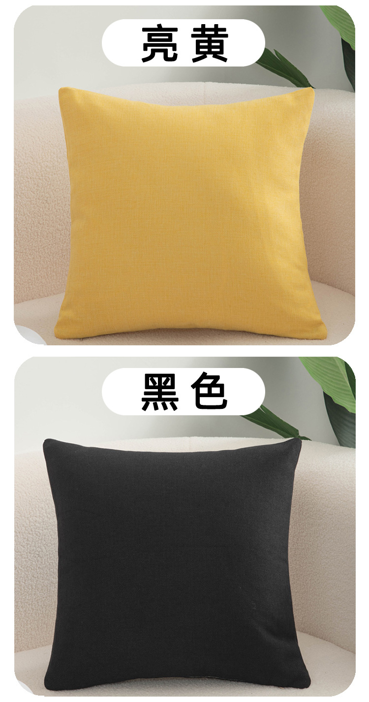 Solid-color throw pillows, sofa cushion covers, office cushions, waist pillows, backrest cushions, headboard large cushions pic 11