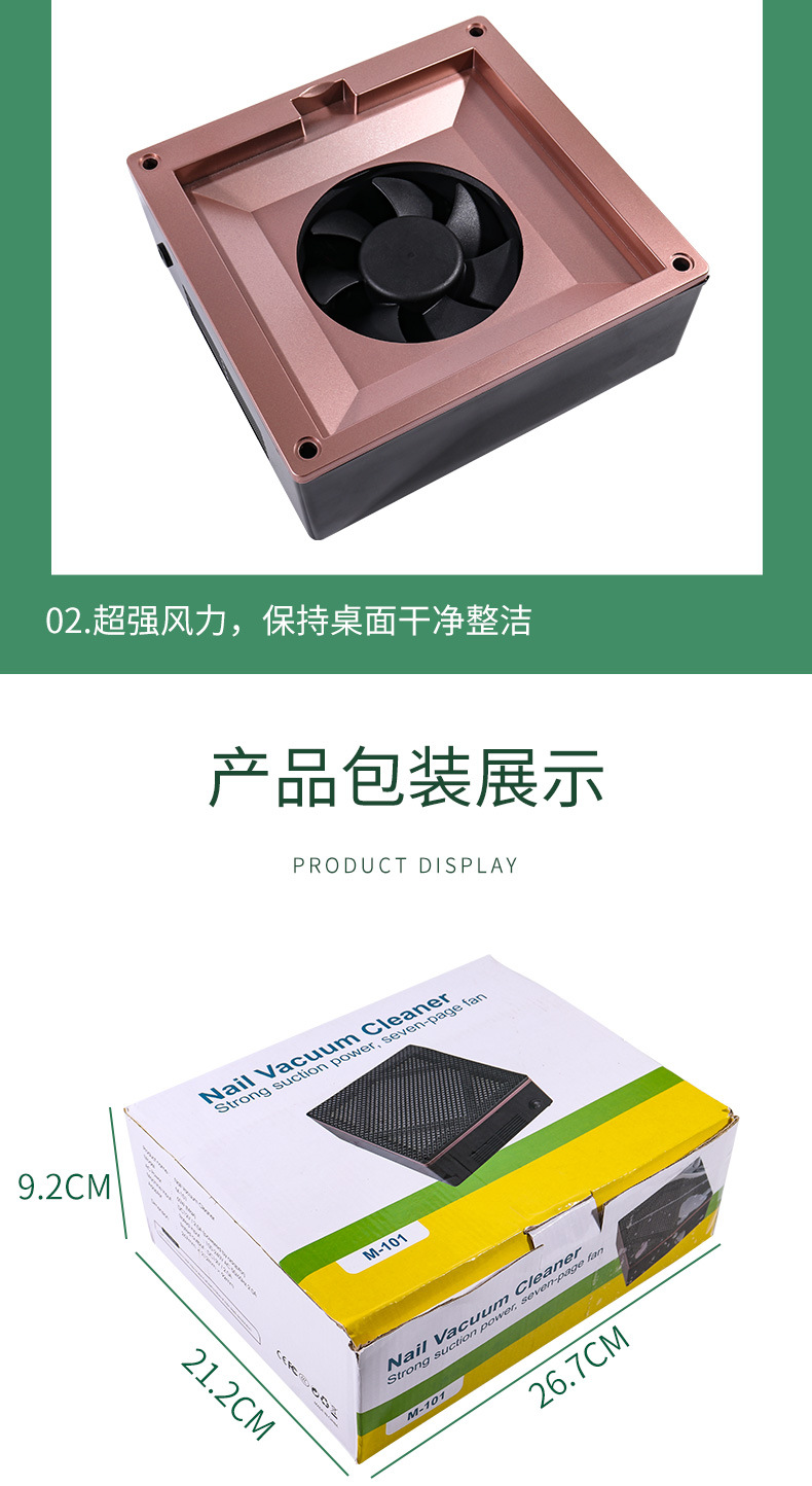Новый пылесос для маникюра 60w, мощный пылесос для вентиляции, оптом pic 15