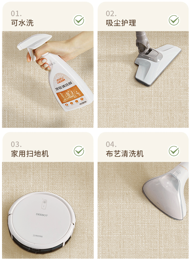 纯色地毯客厅新中式轻奢高级沙发茶几耐脏免洗卧室地垫大面积全铺详情8