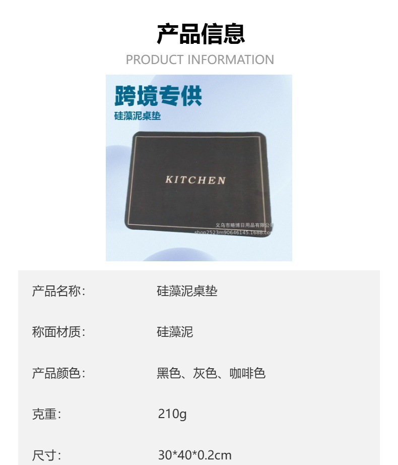 硅藻泥桌垫杯垫 外贸专供 防滑防水耐磨耐用耐腐蚀 批发装 金属盒包装 环保材质优质保障详情1