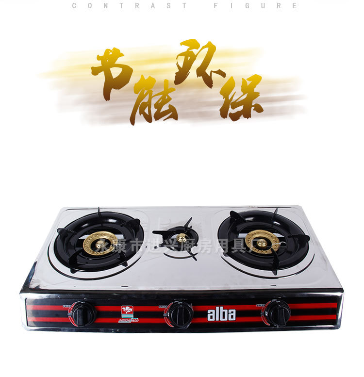 全国联保煤气灶台式煤气炉 液化气灶嵌入式双灶不锈钢普通小三灶详情3