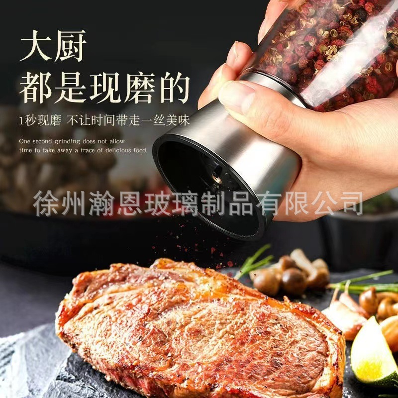 手动玻璃研磨器不锈钢陶瓷芯厨房家用海盐黑胡椒研磨瓶调料瓶批发详情4
