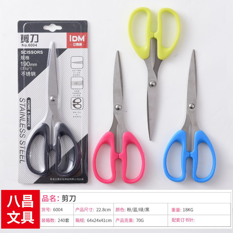 Factory direct supply of cross-border exclusive 6004 office paper-cutting hand scissors, stainless steel student stationery, household small scissors pic 2