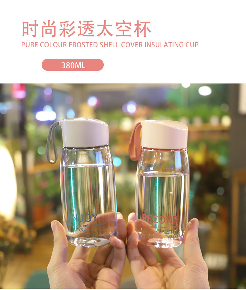 ins简约潮流水杯便携防摔小清新塑料少女学生随手太空杯森系杯子详情1