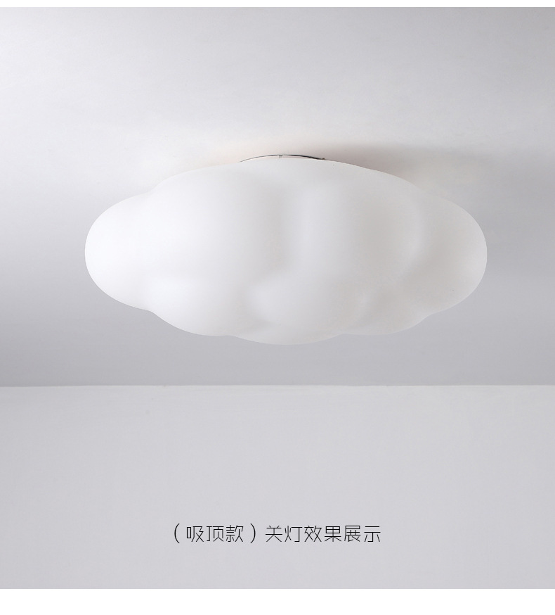 Nube influenciador techo lámpara estilo crema moderno cálido chicos niñas niños luz de habitación luz de dormitorio calabaza luz de red pic 34