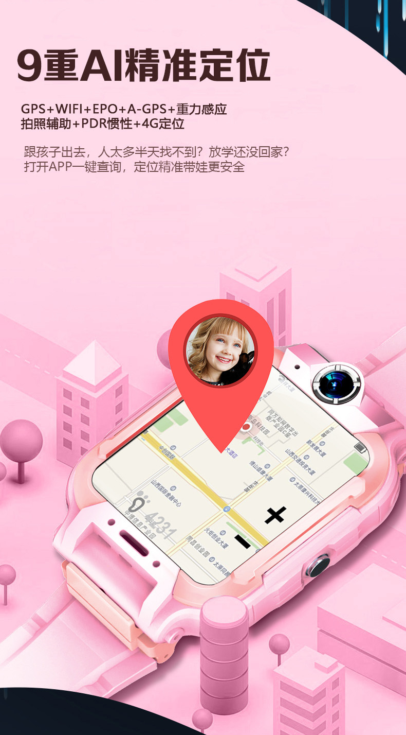 4G full network compatibility, primary school students, genius children, smartwatches, video calls, wifi smart positioning, waterproof for boys and girls pic 12