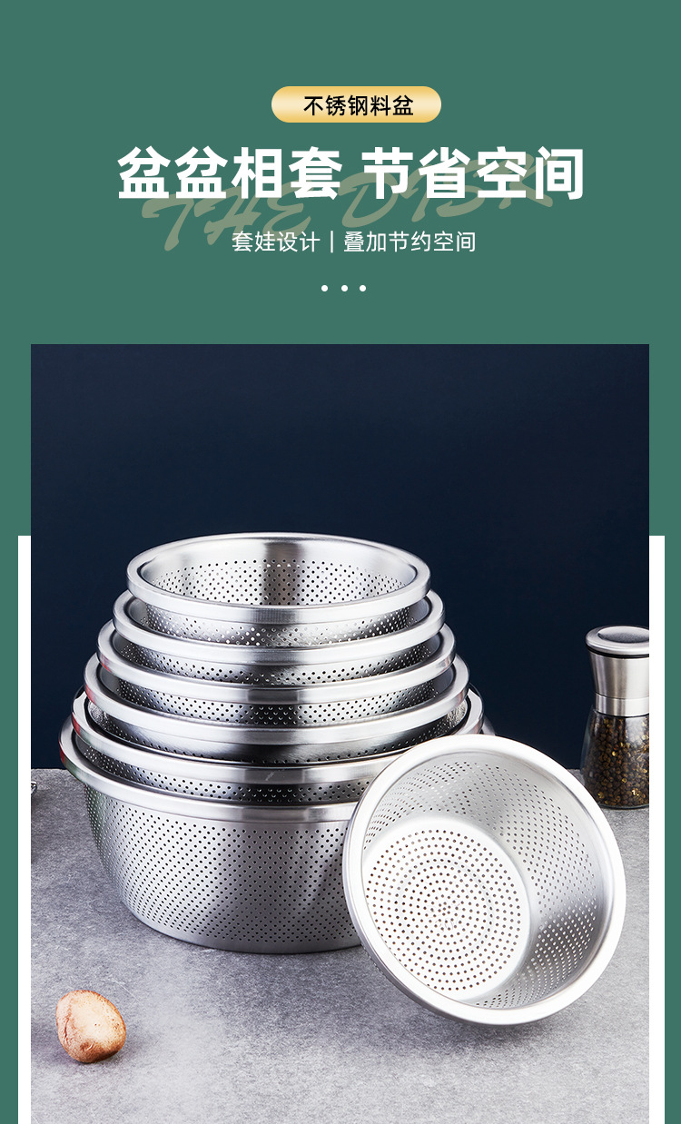 304不锈钢盆批发厨房多用调料缸带盖和面盆打蛋盆家用沥水洗菜盆详情20
