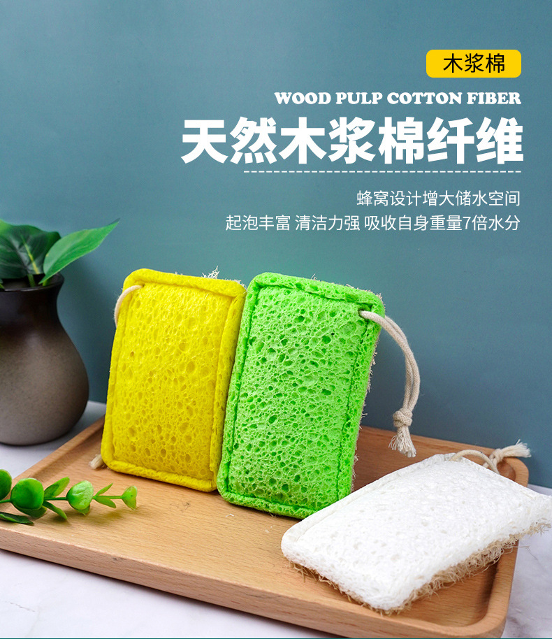 Luffa pulpa de madera paño de lavado de platos de algodón cepillo de limpieza de cocina utensilios de lavado de platos esponja de pulpa de madera comprimida cepillo de lavado de platos pic 5