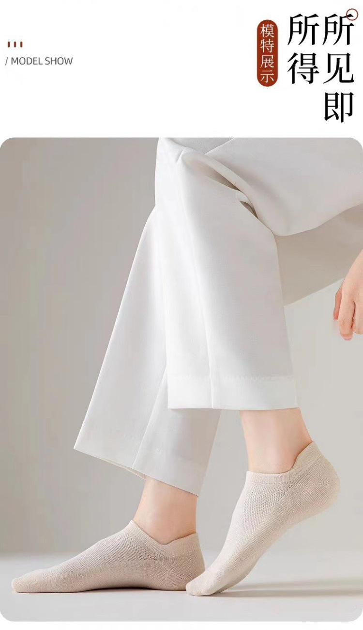 袜子地摊一件代发诸暨袜子女夏天薄款网眼短筒袜春夏季女士不掉跟船袜批发一件代发详情6