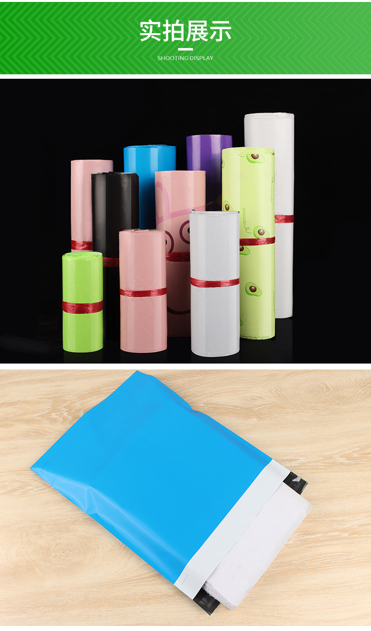 Apricot-colored express delivery bags, brand new material thickened packaging bags, pink e-commerce express delivery packaging bags, self-adhesive bags, custom waterproof bags pic 5