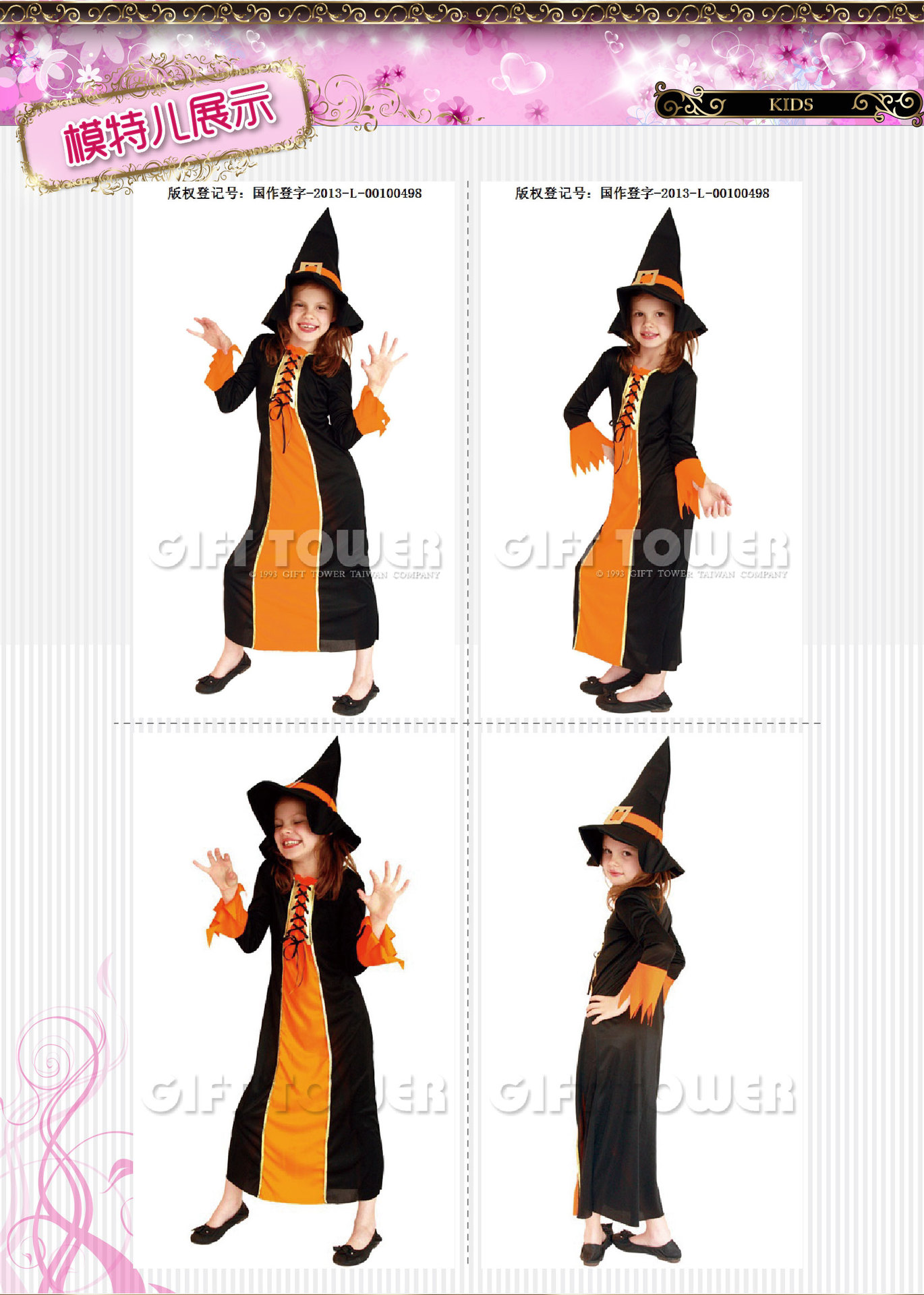 GIFTTOWER 焕佑品牌化妆舞会cosplay万圣节小哥德女巫派对表演服饰G-0065 舞台服、表演服详情3