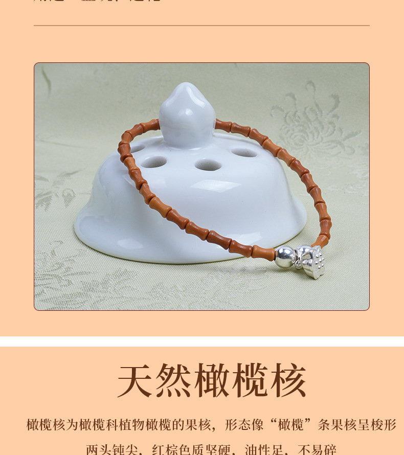 橄榄核手串成品送闺蜜男友原创设计佛珠文玩手串节节高升手串竹节文玩手串文玩佛珠详情6
