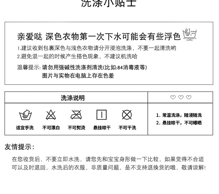 甜美女童卫衣春秋2024新款长袖圆领套头体恤儿童休闲上衣韩范童装详情20